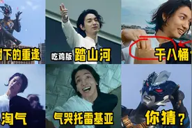 百听不厌的6首托雷基亚之歌，还有吃鸡版《踏山河》，你学会了吗视频封面
