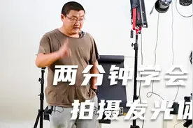 产品摄影教程·小熊夜灯