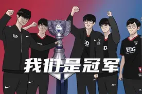 我们是冠军!!! 这波是7的意志，77777视频封面