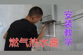 明水管燃气热水器怎么安装？水电工打孔热熔一顿操作，没想翻车了