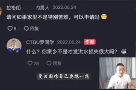 生源地助学贷款补充说明（评论区问答）