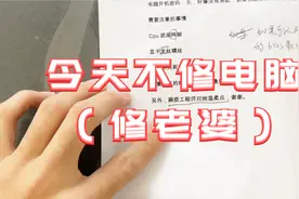 小伙为了老婆好，把老婆用快递给寄了过来，好紧《苏州微蓝科技》视频封面