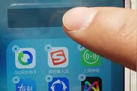 手机怎么创建没有名字的文件夹？分享给你技巧，很实用哦视频封面