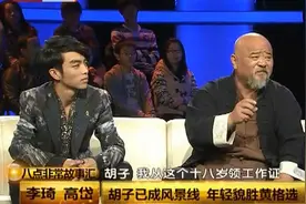 李琦带儿子上节目，儿子高大帅气，还随了妈妈的姓！视频封面