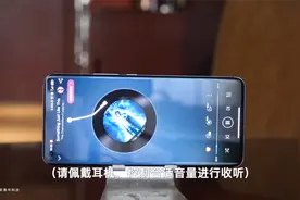 小米11真机体验：哈曼卡顿双扬声器音质如何？双路蓝牙实测!视频封面