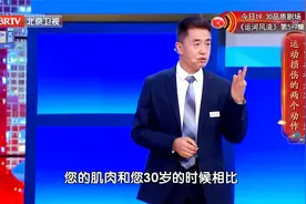 广场舞如何越跳越健康？专家揭秘两个最容易受伤的动作视频封面