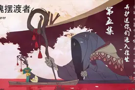 《灵魂摆渡者—Spiritfarer》剧情流程解说 05 海边别墅
