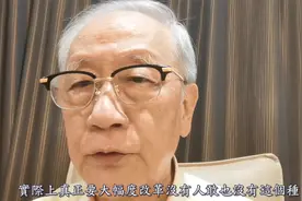 台湾地区教师节台立法机构都在表演作秀  只会说说没有一个人有种视频封面