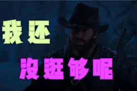男人打游戏和女人逛街。。。。差不多一个意思。
