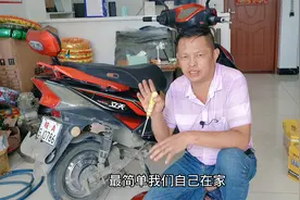 电动车后刹调整技巧你了解吗？教你调整一个螺丝，让你省下修车钱视频封面