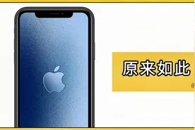 iPhone用了好多年，这些功能你都知道吗？