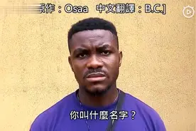 外国人名字最长的一个 搞笑