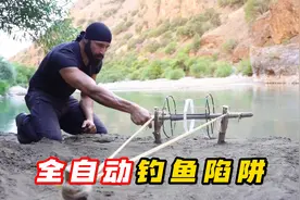 利用橡皮筋加木棍，制作自动钓鱼陷阱，加上八卦迷魂阵，荒野牛人