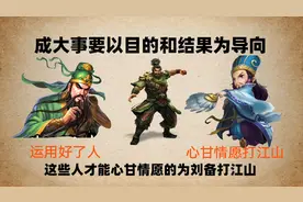 做老板应该学会的三大绝招，如果参透悟透，你将能驾驭所有人