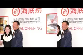 海底捞老板张勇又回老家简阳创业，新加坡买2亿豪宅送20多岁儿子视频封面
