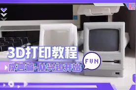 点赞点赞超过5000有惊喜！全套教程视频奉上赶快行动起来吧!视频封面