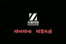 Polycom宝利通+Microsoft音视频会议系统解决方案，沟通原本轻松