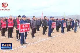 全市2023年全民义务植树暨国土绿化试点示范项目在偏关启动视频封面