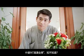 金玉满堂【粤语】05什么是满汉全席你知道吗？听听赵文卓怎么说..视频封面