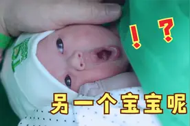 产房刚接生了一对双胞胎，妈妈只抱一个，另一个反应太可爱了视频封面