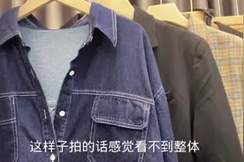 秋天西装牛仔外套西装裤不薄不厚刚好适合，直筒西装外套不挑身材视频封面