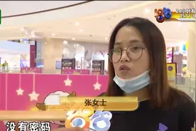 攒两年多的积分 别人兑走了礼物视频封面