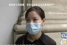 旅行临时取消 近2万的机票能退多少钱？视频封面