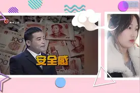 夫妻双方争锋相对，丈夫突然走到妻子面前。嘉宾怒吼：不要解释视频封面