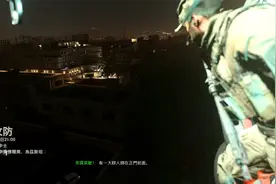 《使命召唤16 现代战争》单人战役『第七章 使馆攻防』无解说版