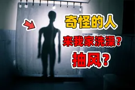 刺激游戏：深夜家里闯入哭泣的人！在我家洗澡搞得一团糟！视频封面