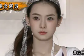 这才是被低估的颜值！戚薇美貌震惊韩国，她顶着泡面头还美成这样视频封面