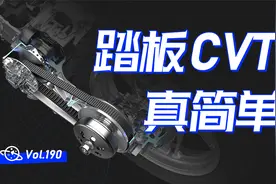 【球村】踏板摩托车如何实现自动挡，今天终于弄明白了！视频封面