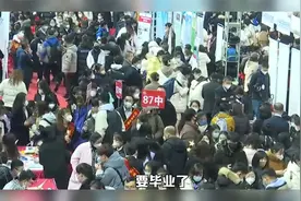 为什么大学生找不到工作，反而要扩招？视频封面
