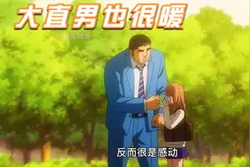 直男也很暖，突然想谈恋爱了视频封面