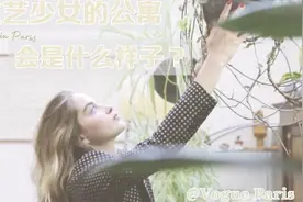巴黎少女的花样人生，藏在旧公寓里的多面生活 | Vogue Paris视频封面