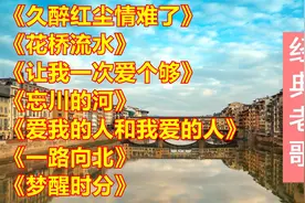 经典老歌100首连续播放，听歌听到有感触的地方会鼻子一酸视频封面