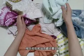 旧床单被罩枕巾都别扔，老邻居教我一个一举两得的好方法，很实用视频封面