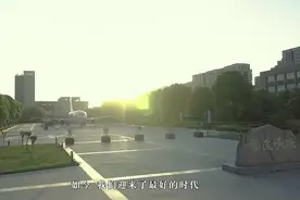 推荐|高水平专业群建设单位B档——浙江交通职业技术学院视频封面