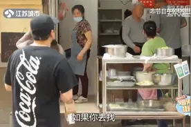 南京深藏居民区的一家小吃店，人来人往都是熟客视频封面
