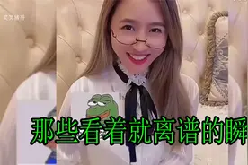 那些看着就离谱的瞬间，日本俩美女格斗对决，彼此狂虐后双腿颤抖视频封面