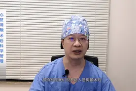 房颤术后怎么吃最好？坚持4大原则就够了！视频封面