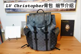 Louis Vuitton Christopher LV 背包细节 评测 使用心得 价格视频封面