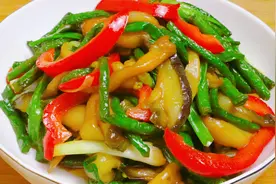 茄子和豆角这样做真好吃，一周吃5次都嫌少，做一盘不够吃，下饭