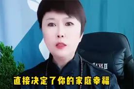 生肖属羊人，婚姻好不好，听我说完就知道了！视频封面