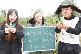 爆笑短剧：辣味棒棒糖2元一个10元三个，没想顾客都买10元三个的视频封面