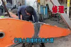 挖机大臂断了如何维修，看汽修师傅焊接挖机大臂，这技术真不错视频封面