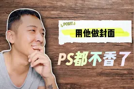 用黄油相机APP做视频封面，各种模板一键套用，PS都不香了