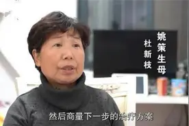 杜新枝曾每年去九江东林寺住上一星期，到底是为了礼佛还是看姚策视频封面