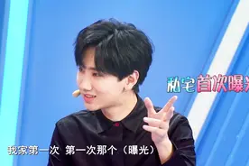 汪苏泷私宅首曝光，音乐室配色不拘一格，桌子上的玩偶好可爱！视频封面