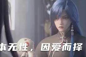 鲛人本无性别，只因未见相爱之人，镜双城苏摩视频封面